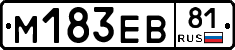 %D0%9C183%D0%95%D0%9281