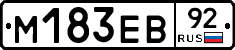 %D0%9C183%D0%95%D0%9292