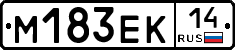 %D0%9C183%D0%95%D0%9A14
