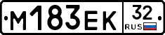 %D0%9C183%D0%95%D0%9A32