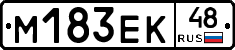 %D0%9C183%D0%95%D0%9A48