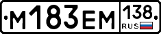 %D0%9C183%D0%95%D0%9C138
