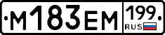 %D0%9C183%D0%95%D0%9C199