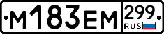 %D0%9C183%D0%95%D0%9C299