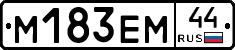 %D0%9C183%D0%95%D0%9C44