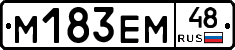 %D0%9C183%D0%95%D0%9C48
