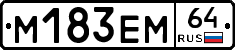 %D0%9C183%D0%95%D0%9C64