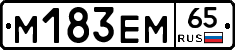 %D0%9C183%D0%95%D0%9C65
