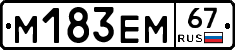 %D0%9C183%D0%95%D0%9C67