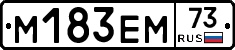 %D0%9C183%D0%95%D0%9C73