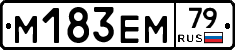 %D0%9C183%D0%95%D0%9C79