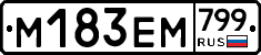 %D0%9C183%D0%95%D0%9C799