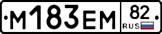 %D0%9C183%D0%95%D0%9C82