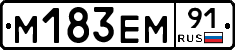 %D0%9C183%D0%95%D0%9C91