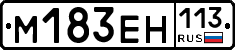 %D0%9C183%D0%95%D0%9D113