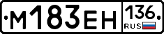 %D0%9C183%D0%95%D0%9D136