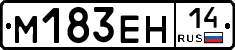 %D0%9C183%D0%95%D0%9D14