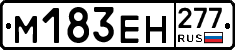 %D0%9C183%D0%95%D0%9D277