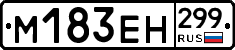 %D0%9C183%D0%95%D0%9D299
