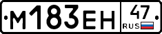 %D0%9C183%D0%95%D0%9D47