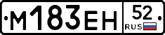 %D0%9C183%D0%95%D0%9D52