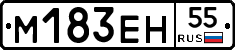 %D0%9C183%D0%95%D0%9D55