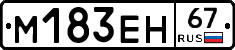 %D0%9C183%D0%95%D0%9D67