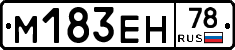 %D0%9C183%D0%95%D0%9D78