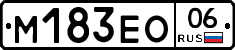 %D0%9C183%D0%95%D0%9E06