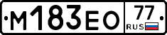 %D0%9C183%D0%95%D0%9E77
