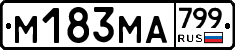 %D0%9C183%D0%9C%D0%90799