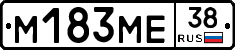 %D0%9C183%D0%9C%D0%9538
