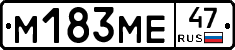%D0%9C183%D0%9C%D0%9547