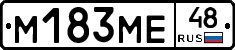 %D0%9C183%D0%9C%D0%9548