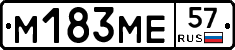 %D0%9C183%D0%9C%D0%9557