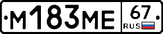 %D0%9C183%D0%9C%D0%9567