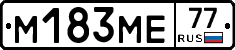 %D0%9C183%D0%9C%D0%9577
