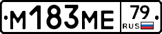 %D0%9C183%D0%9C%D0%9579