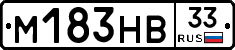 %D0%9C183%D0%9D%D0%9233