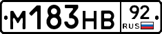 %D0%9C183%D0%9D%D0%9292