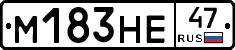 %D0%9C183%D0%9D%D0%9547
