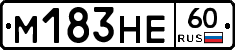 %D0%9C183%D0%9D%D0%9560