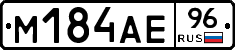 %D0%9C184%D0%90%D0%9596