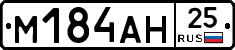 %D0%9C184%D0%90%D0%9D25