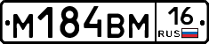 %D0%9C184%D0%92%D0%9C16