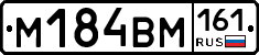 %D0%9C184%D0%92%D0%9C161