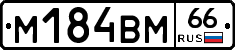 %D0%9C184%D0%92%D0%9C66