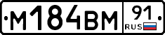 %D0%9C184%D0%92%D0%9C91