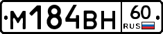 %D0%9C184%D0%92%D0%9D60
