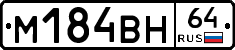 %D0%9C184%D0%92%D0%9D64
